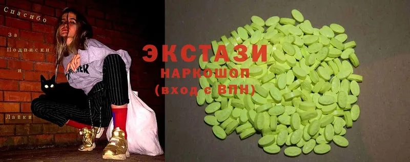 ЭКСТАЗИ 280 MDMA  купить наркотик  Валуйки 